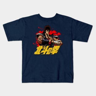 Kenshiro Kids T-Shirt